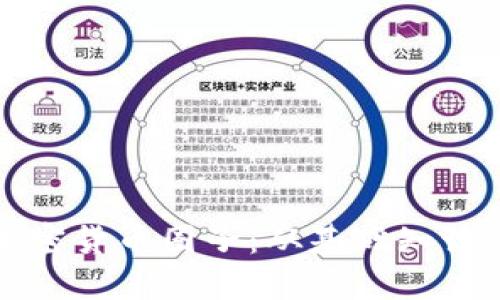 深入探讨加密货币圈子:从基础知识到投资策略