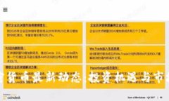 : 日本加密货币最新动态:投资机遇与市场挑战剖