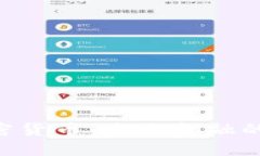 ROL加密货币:未来金融的颠覆者