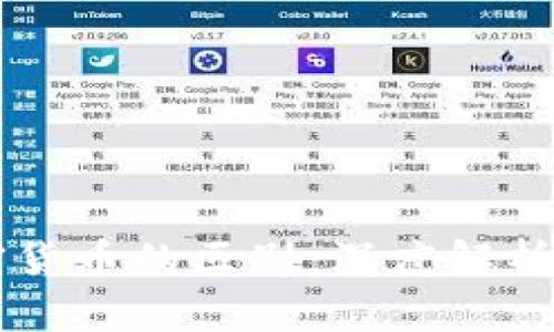 货币与加密货币的区别：深度解析与未来展望