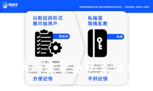 国内外打压加密货币现象分析及其影响
