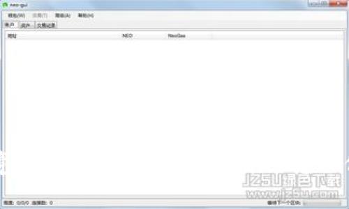 加密货币出境指南:如何合法、顺利地转移你的数字资产