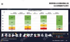 baioti加密货币平台的类型及其特点详解/baioti加密