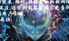 加密猎豹货币APP:探索数字货币投资的新途径