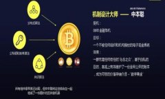 biao ti/biao ti国家打击加密数字货币的原因及影响