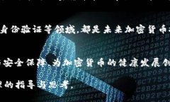 2023年加密货币市场动态分析与投资策略 / gua