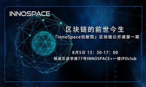 加密货币泡沫是指在加密货币市场中，某些加密货币的价格在短时间内迅速上涨，远远超过其实际价值，形成了一种投机性泡沫。这种情况通常伴随着投资者的过度乐观、投机行为以及市场情绪的极大高涨。在泡沫的高峰期，很多投资者因为恐惧错过（FOMO）而不断购买，进一步推动价格上涨。然而，当市场信心动摇或者当投资者意识到价格与基本面不符时，泡沫就会破裂，价格骤降，给投资者带来巨大的损失。

以下是加密货币泡沫的一些特征：

1. **价格迅猛上涨**：某些加密货币在短时间内经历了显著的价格飞涨。
2. **投机行为**：许多投资者主要参与市场是为了快速获利，而非基于技术的基本面、项目价值。
3. **媒体和社交媒体热度**：有关加密货币的报道和讨论激增，吸引更多投资者进入这个市场。
4. **市场情绪波动**：投资者的情绪迅速从过度乐观转变为恐慌。

理解加密货币泡沫对投资者来说至关重要，这有助于评估市场风险并做出更明智的投资决策。
