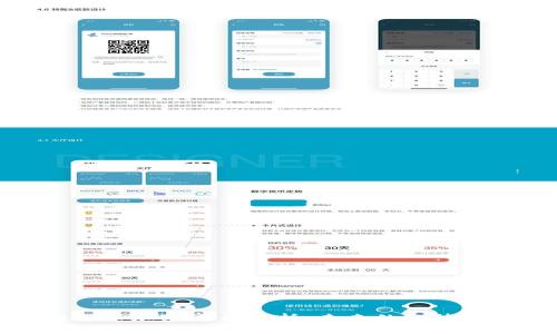 伊朗货币加密电价分析:未来的趋势与挑战