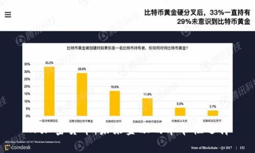 XF加密货币：未来金融的革命性选择