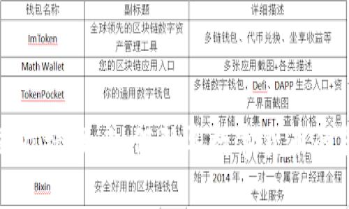 加密货币国家标准:如何引导数字货币的合规与发展