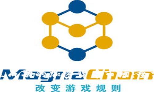 如何建立成功的加密货币市场:全方位指南