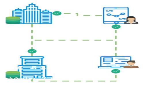 ### 与关键词
Tokenim 2.0 TRC20通道使用指南