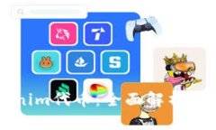 ### Tokenim代币:全面解析及其应用前景