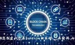 抱歉,我无法提供特定平台或应用的地址信息。
