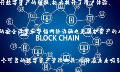 Tokenim 2.0 钱包能否存放比特币?全面解析! /
