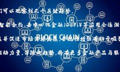 纳斯达克上市的加密货币投资机会与市场趋势