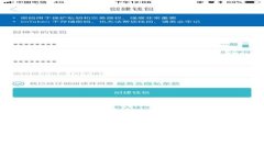 深入解析加密货币热力图:了解市场动态与投资