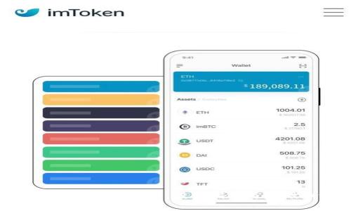 全面解析加密货币:投资指南与基础知识