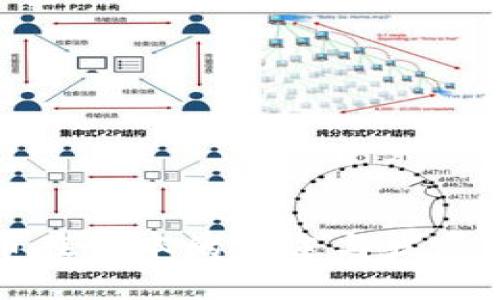 加密货币在日本的用途与发展趋势分析