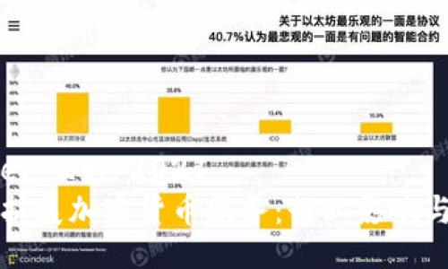September 29, 2021
富达计划扩展加密货币服务:行业影响与未来展望