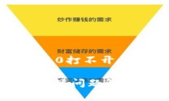 在这里,我将为您提供一个关于"贵州tokenim2.0打