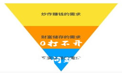 在这里,我将为您提供一个关于
