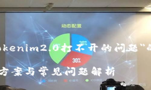 在这里,我将为您提供一个关于