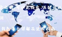 在提供详细内容之前,可以先给出、关键词以及