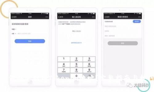 如何快速找到Tokenim地址?完整指南与技巧