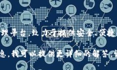 `tokenim` 不是一个传统意义上的本地钱包。Tokeni