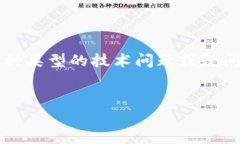 在您提到的“tokenim2.0重新安装后什么都”,似乎