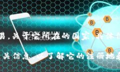 Tokenim 2.0 是一个区块链技术平台,通常用于加密