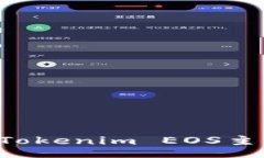 bizaiot如何安全地使用Tokenim EOS主网钱包:全面指