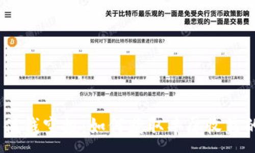 :
Tokenim 值钱空投:如何获取丰厚收益的终极指南