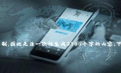 文本生成的限制: 本平台对输出文本的字数和结