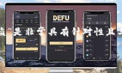 在和关键词的过程中,您提到的主题“tokenim一直