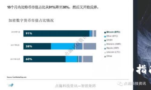 如何在Tokenim 2.0钱包中添加USDT?详细指南与常见问题解答