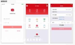 在哪里下载Tokenim?获取Tokenim的最佳途径与安全