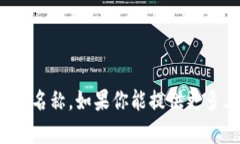 Tokenimpha 并不是一个广为人知的词汇或概念,可能