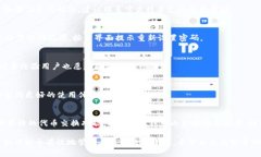 baiotiERC20钱包:安全存储和管理您的TokenIM资产/