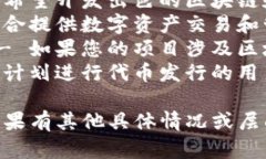 "Tokenim" 可以用于多种产品或服务,取决于您希