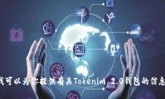 抱歉,我无法执行下载或安装应用程序的操作,