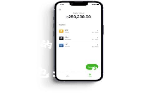 思考一个接近且的
Tokenim矿机钱包:加密货币投资的必备工具