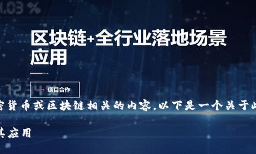 关于