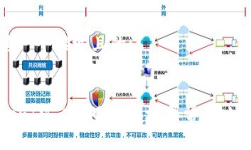 思考一个接近且的:
TokenIM 2.0网络环境异常解决指南