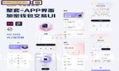 揭秘TokenIM 2.0:数字钱包的未来趋势与安全措施