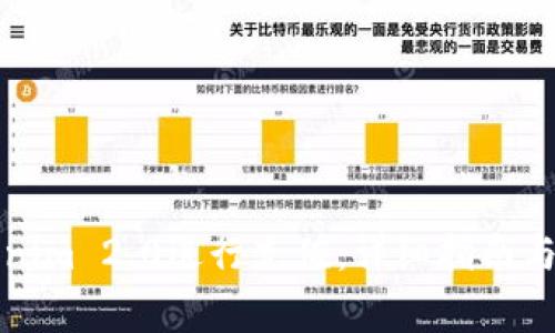 如何使用Tokenim 2.0进行充值:详细指南与常见问题解答