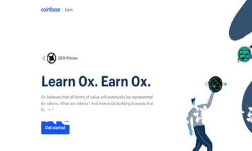 如何将Trust钱包导入Tokenim:详细步骤与技巧