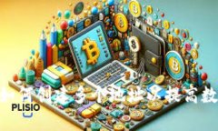 TokenIM 2.0: 如何创建多个地址以提高数字资产管理