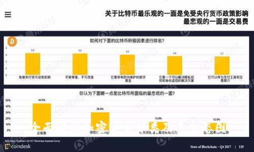 全面解析加密货币分类及其生态图